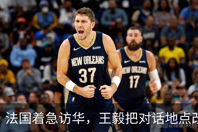 法国着急访华，王毅把对话地点改在大同，是要告诉马克龙一个道理