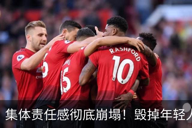 集体责任感彻底崩塌！毁掉年轻人的，是全网泛滥的畸形价值观